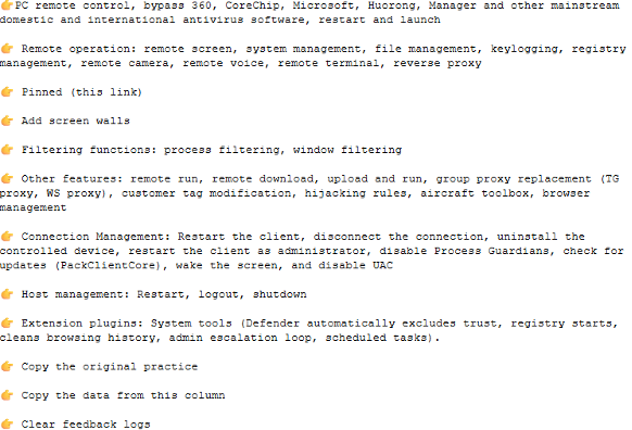 English-language feature list for a PC remote access tool advertising capabilities including keylogging, reverse proxy, UAC bypass, Defender exclusion, and admin escalation.