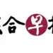 Zaobao logo