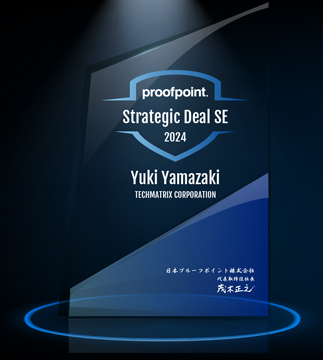 SE Award Strategic Deal SE